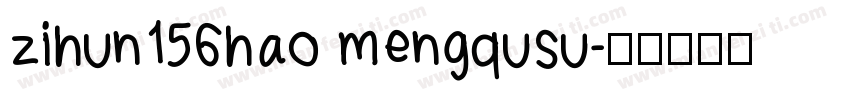 zihun156hao mengqusu字体转换
